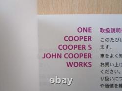 A2556 Bmw Mini Cabriolet Cooper R56 R57 Mini One/cooper/cooper S/john Cooper